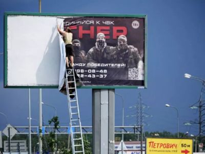 Демонтаж баннера с призывами записаться в "ЧВК Вагнер". Фото: ВКонтакте / Новости Балаково